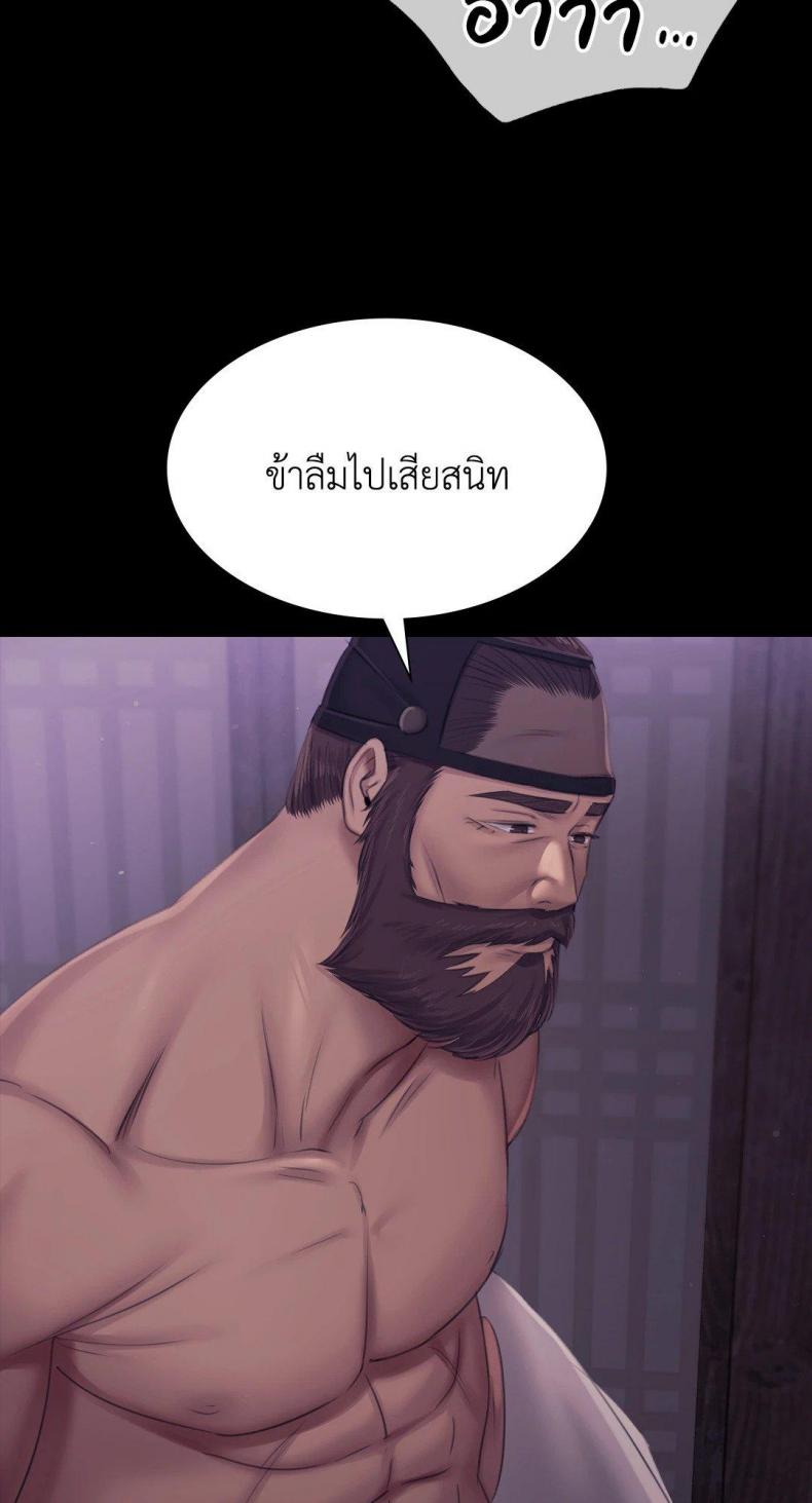 page-77