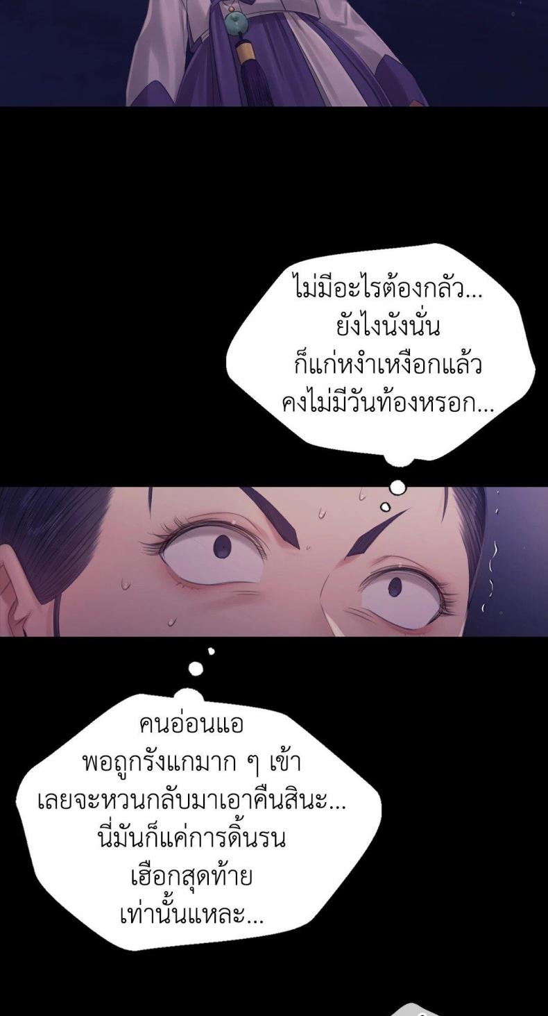 page-83