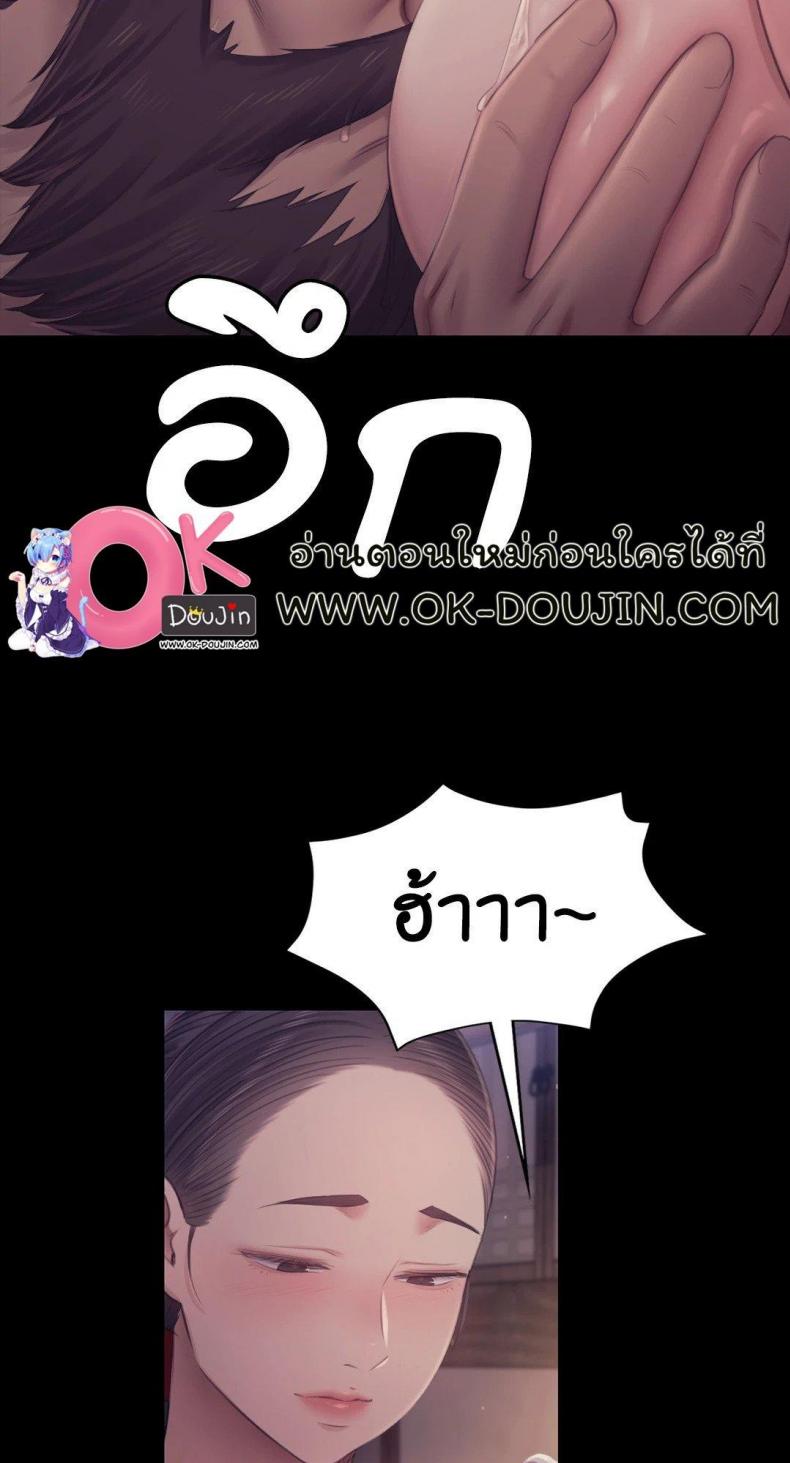 page-69