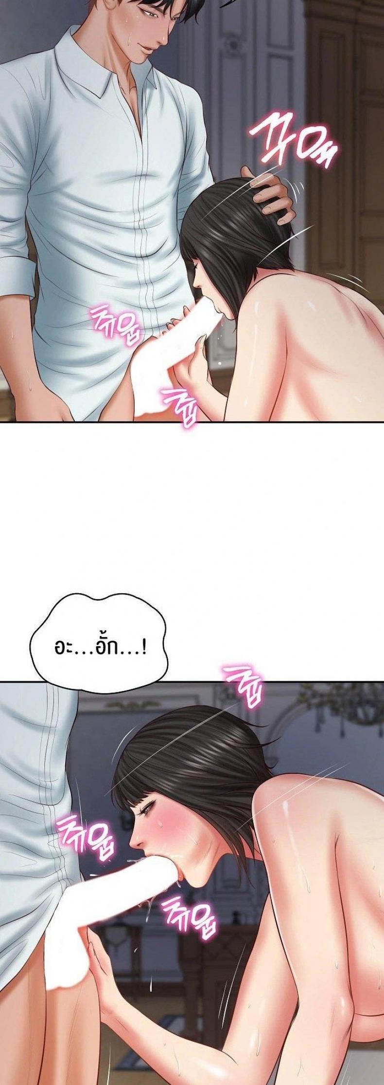 page-40