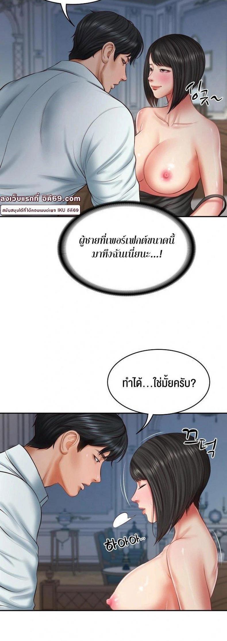 page-18