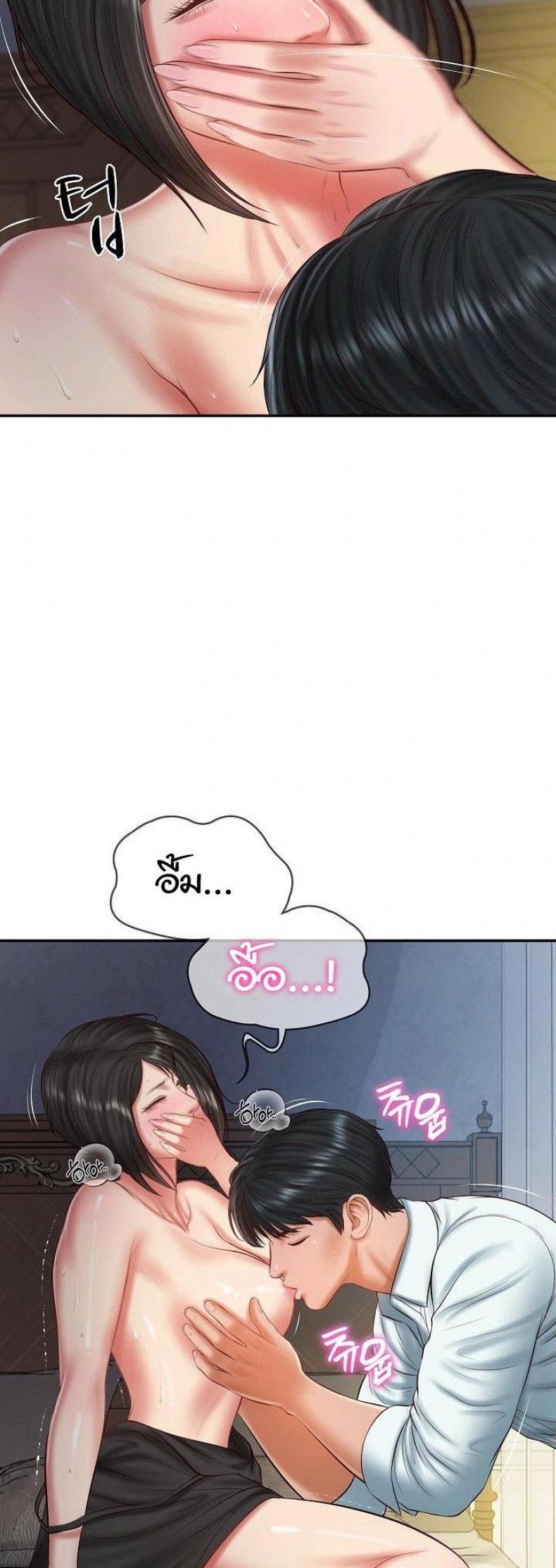 page-23