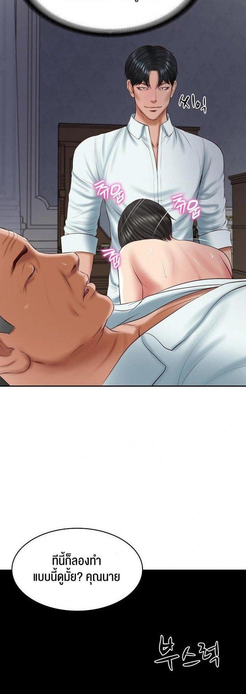 page-42