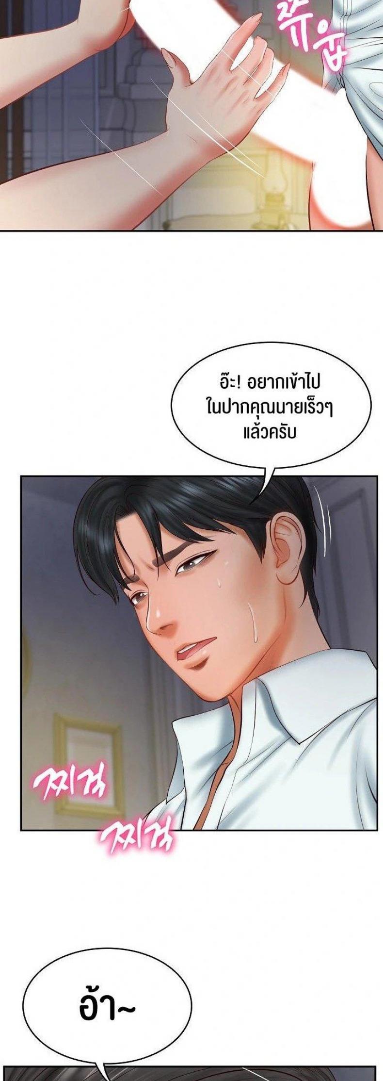 page-36