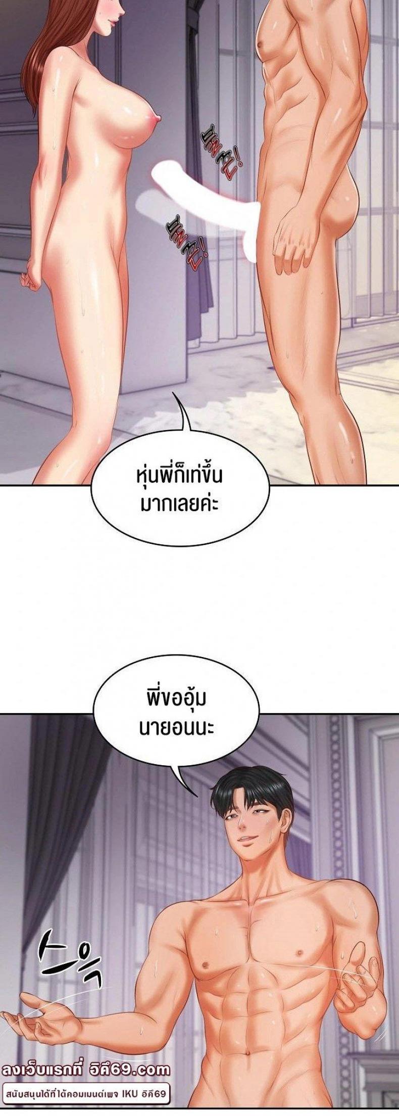 page-20