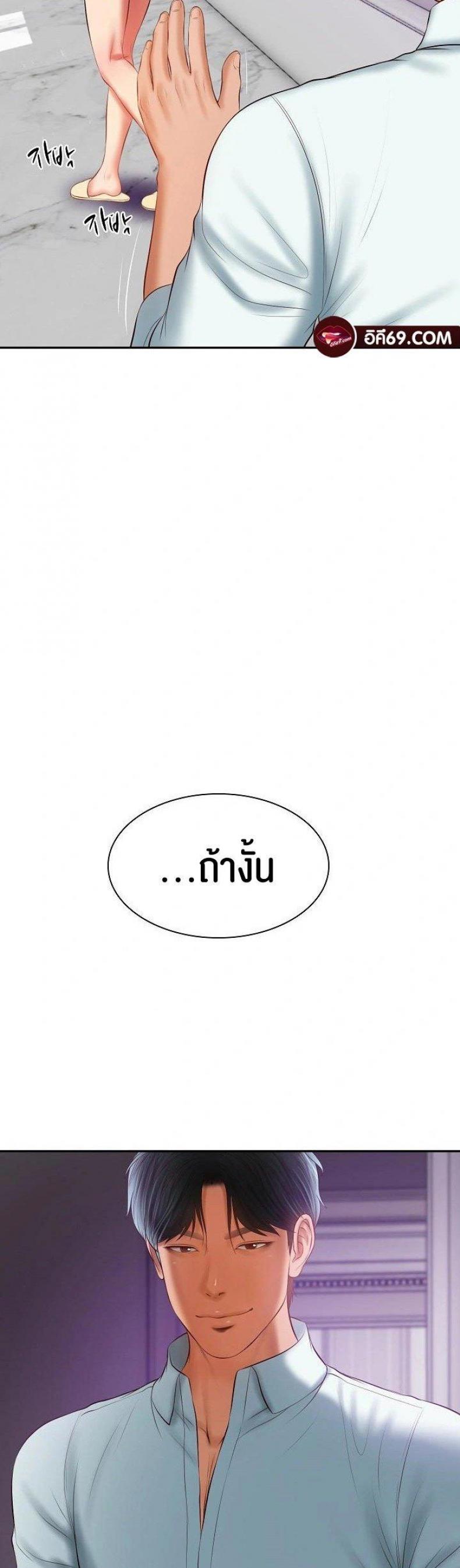 page-52