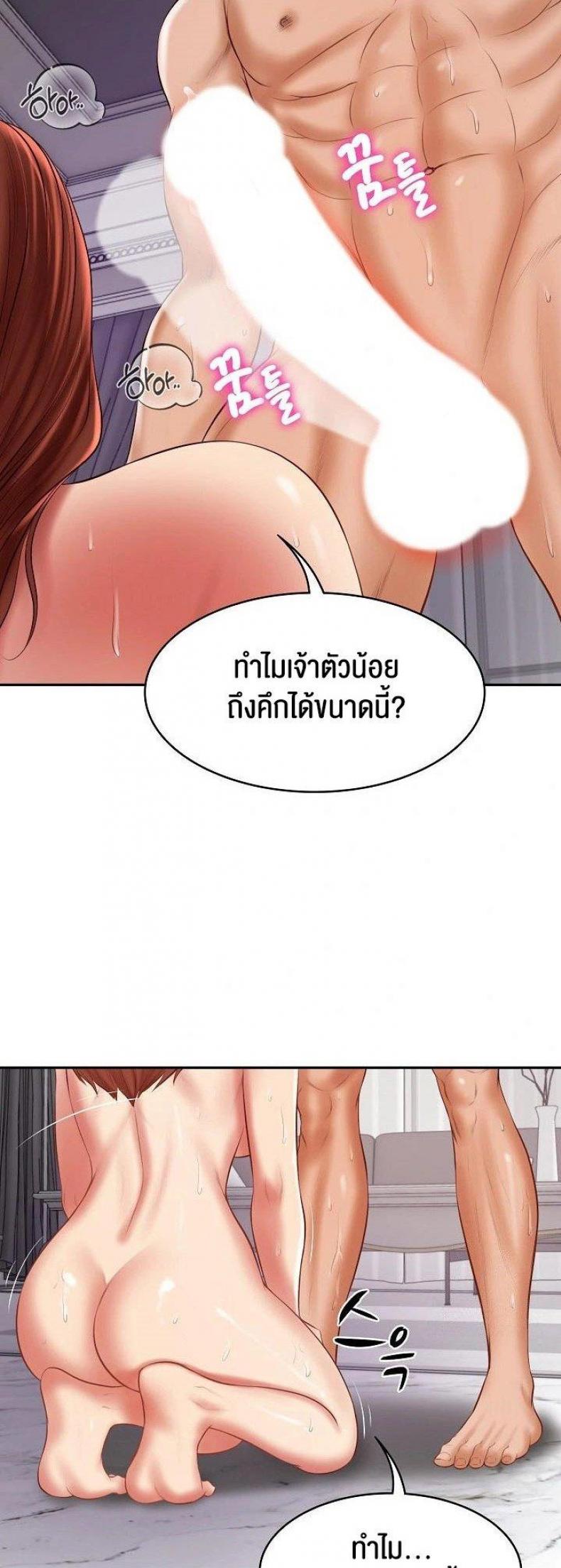 page-39