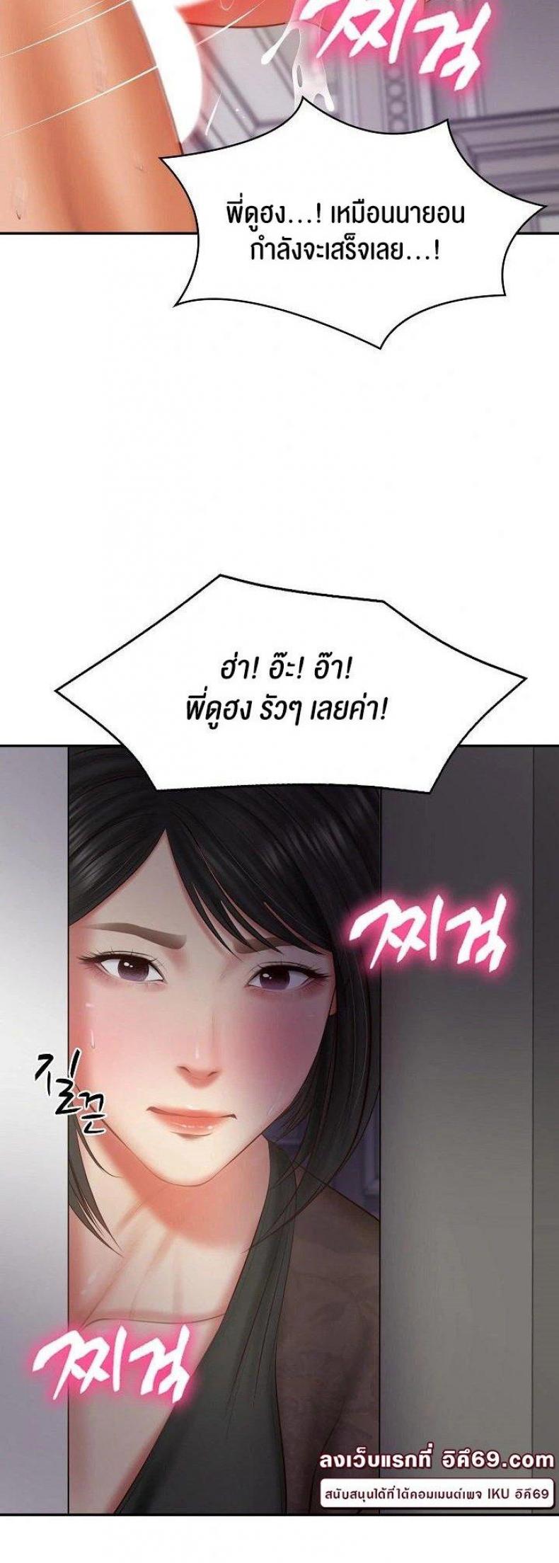 page-30