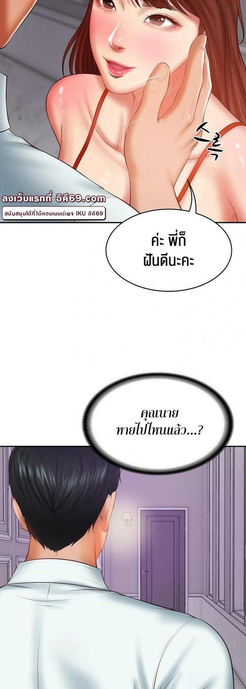 page-49