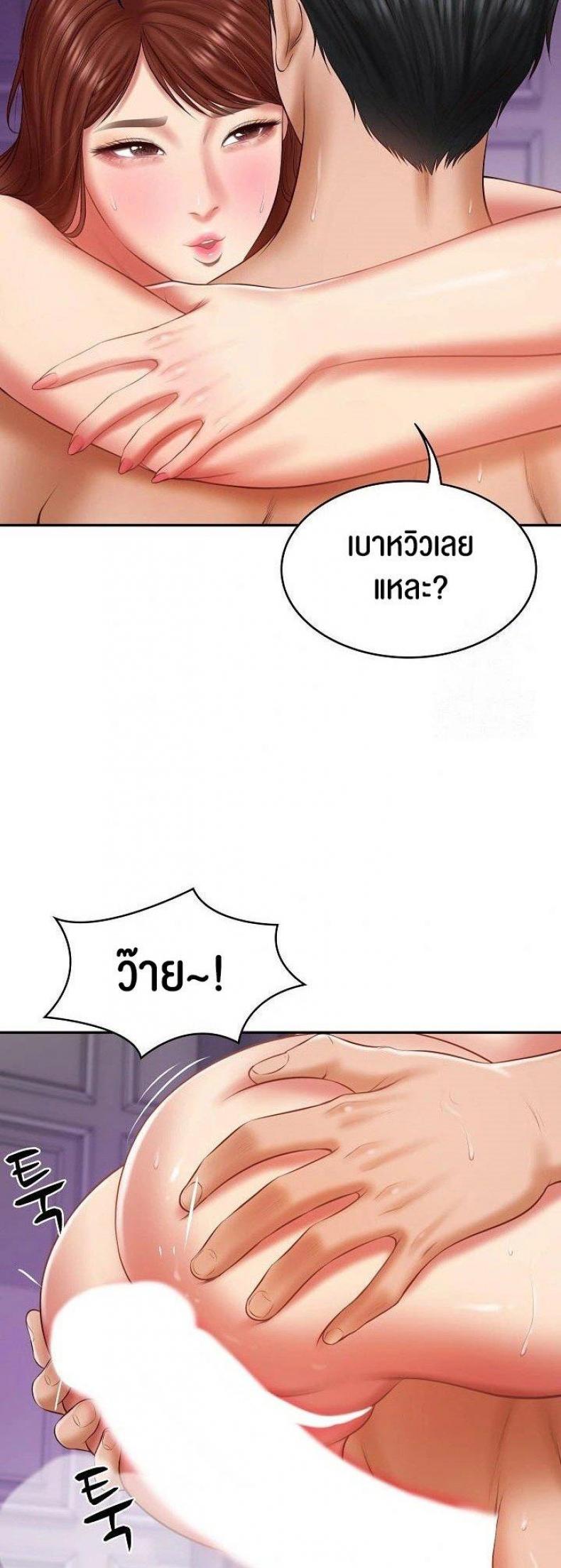 page-23