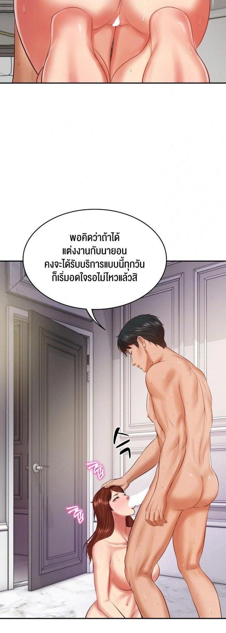 page-42
