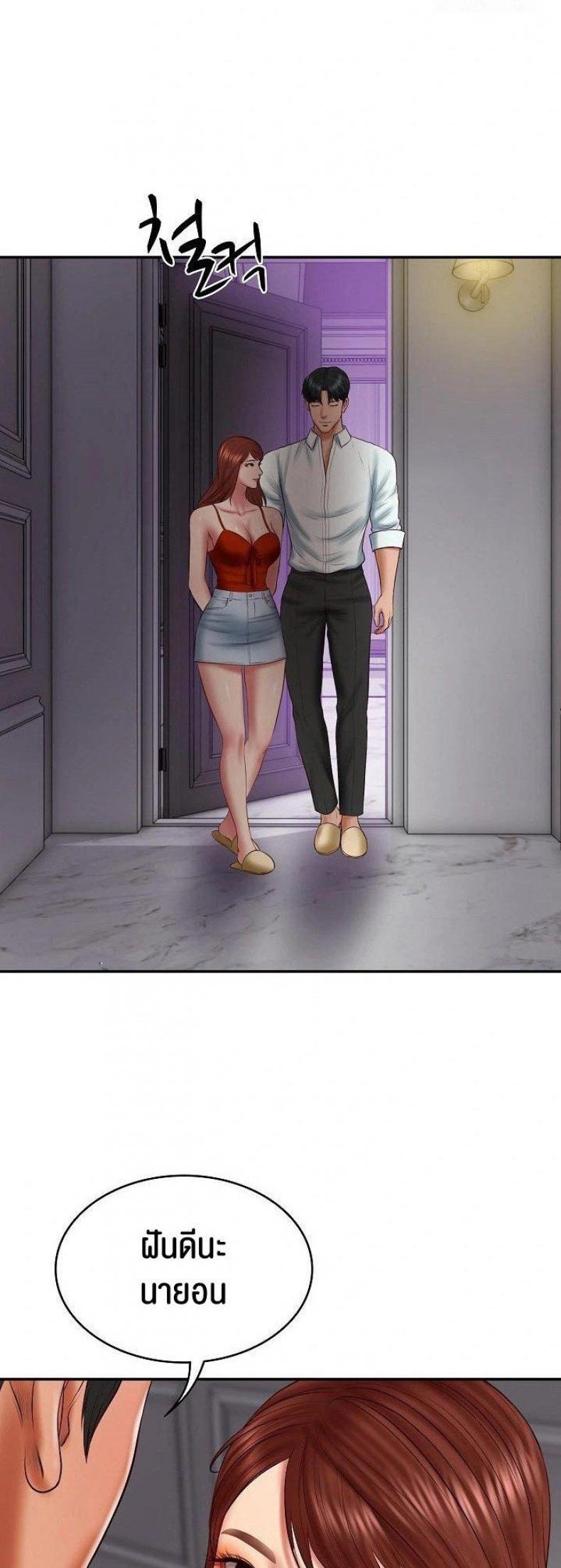 page-48