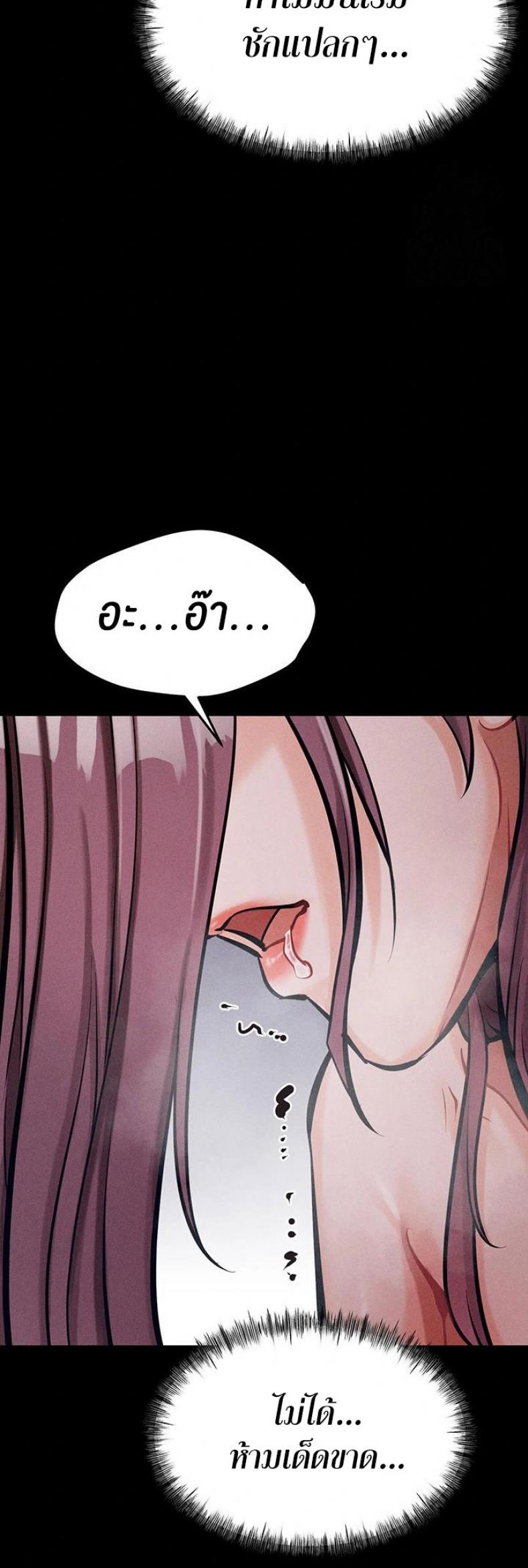 page-37