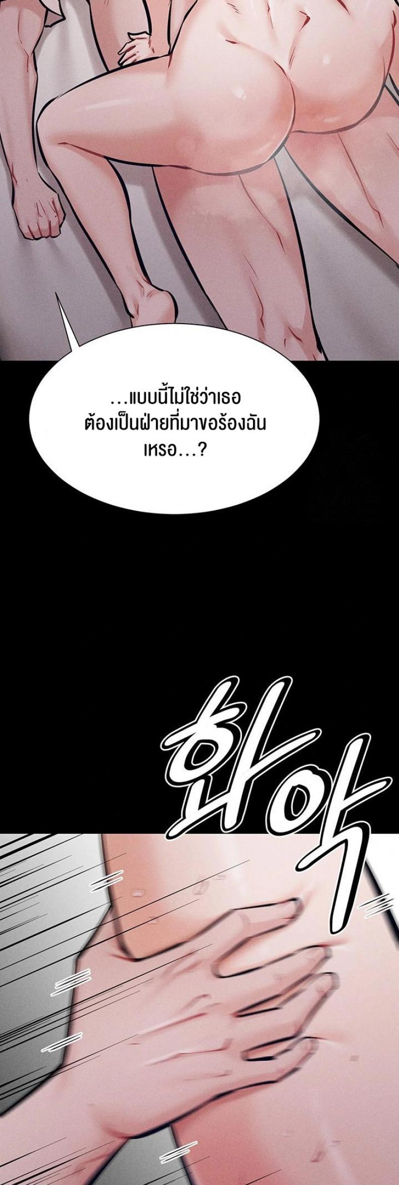 page-44