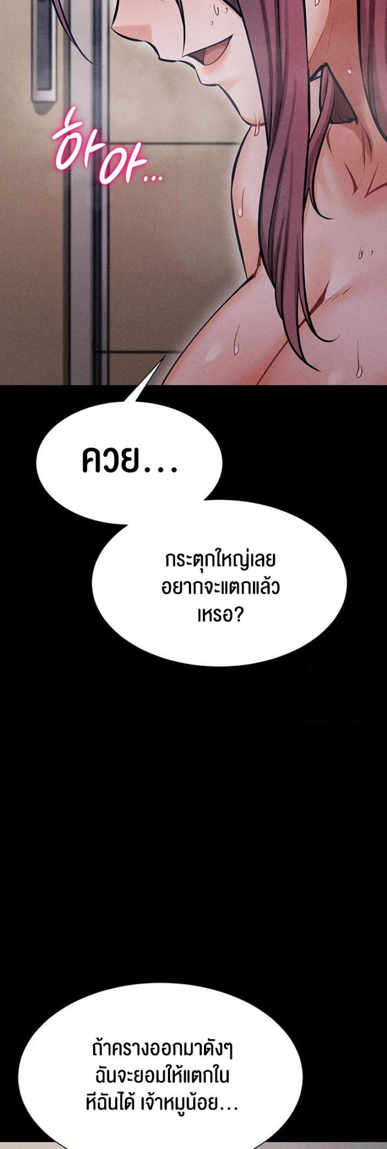 page-23