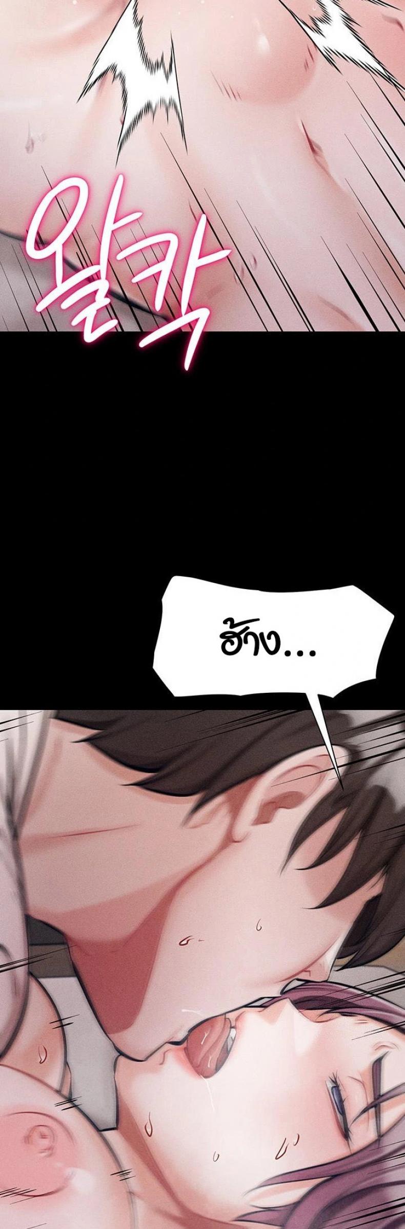 page-59