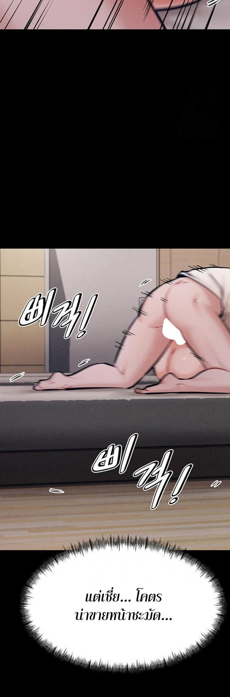page-62