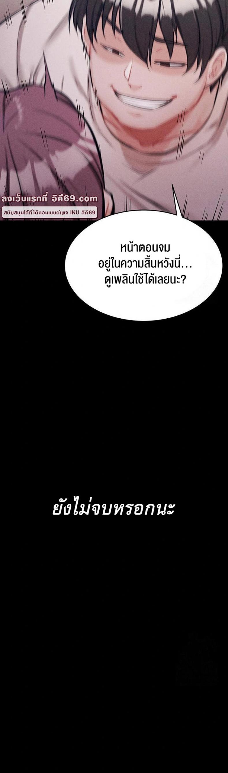 page-64