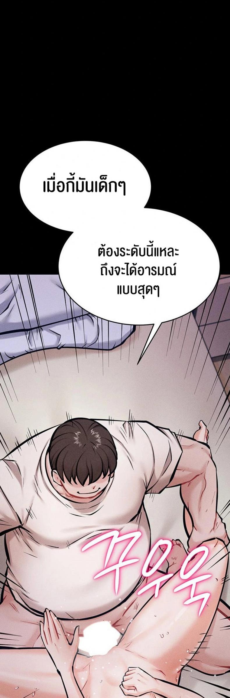 page-57