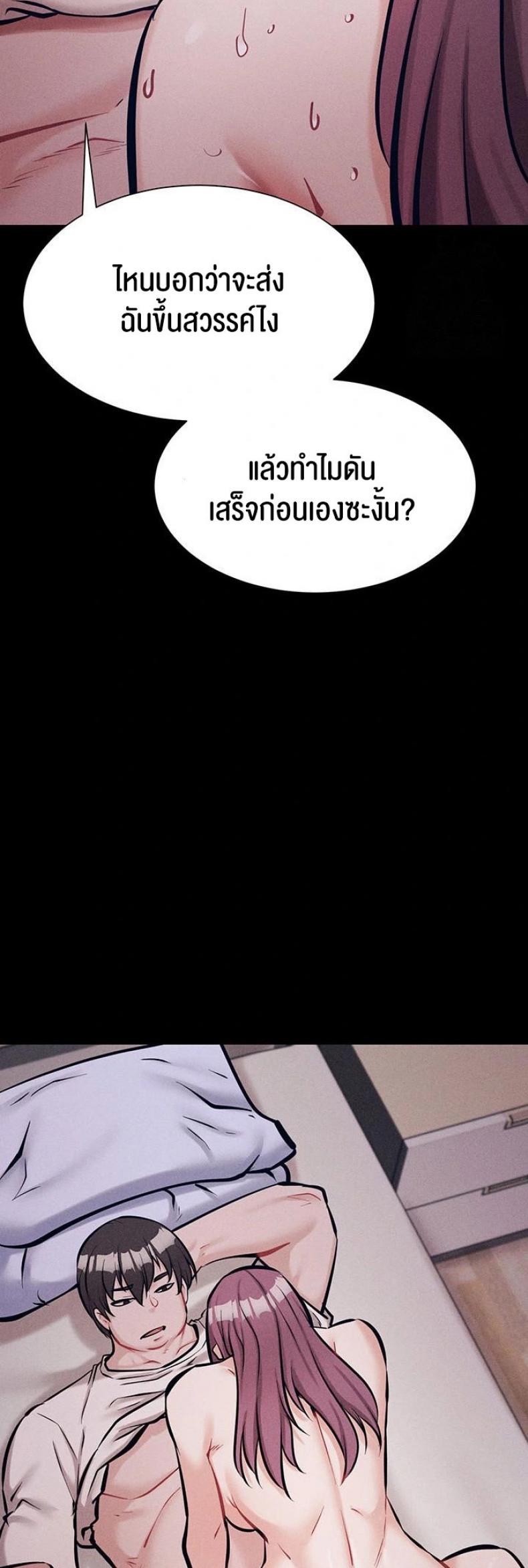 page-43