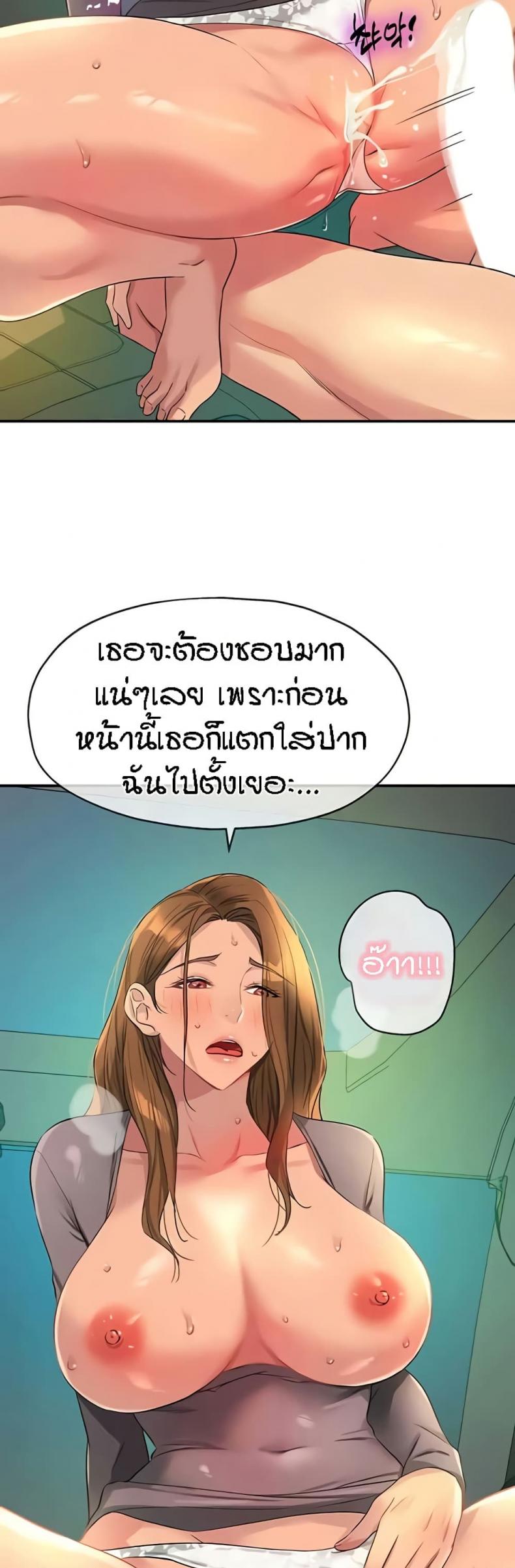page-48
