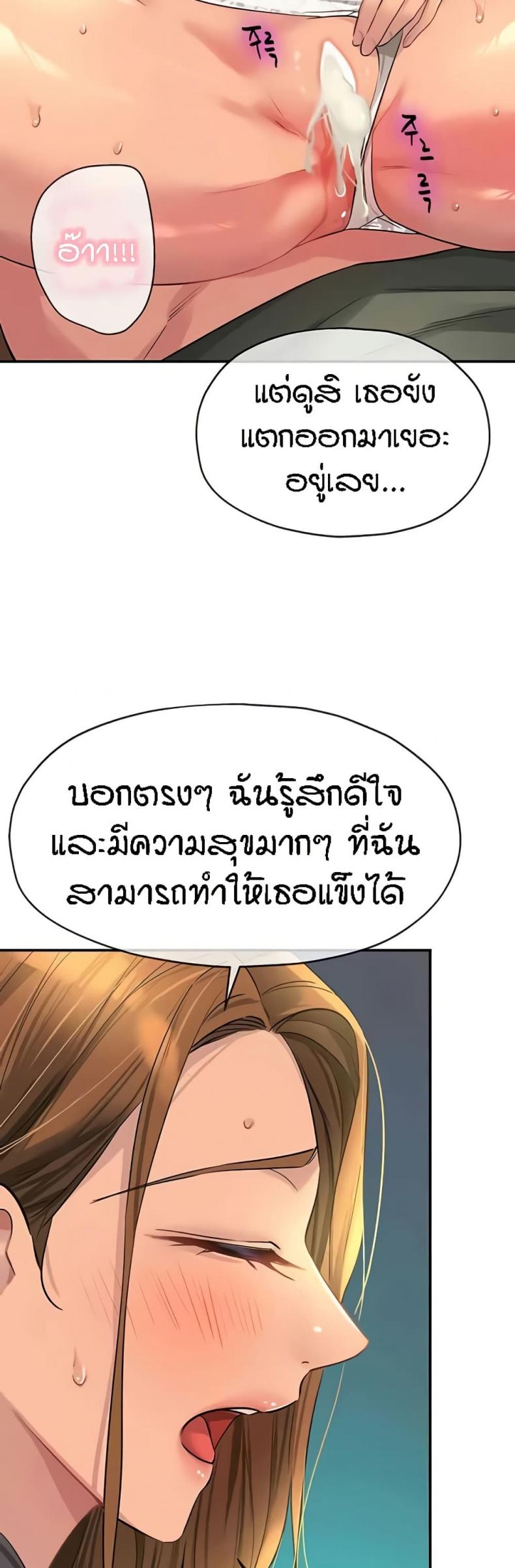 page-49