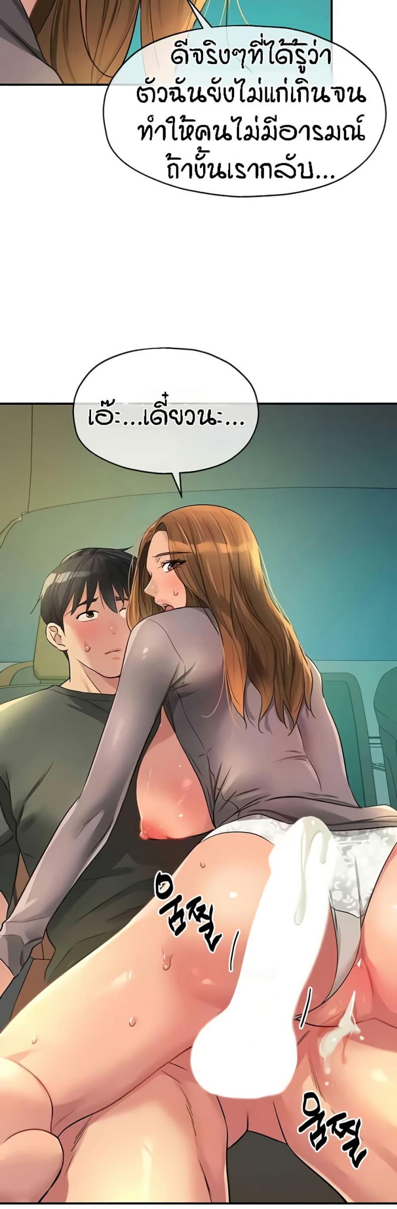 page-50