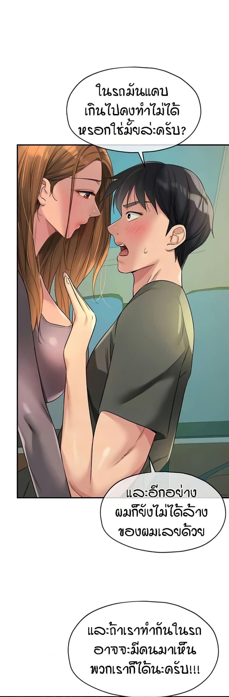 page-7