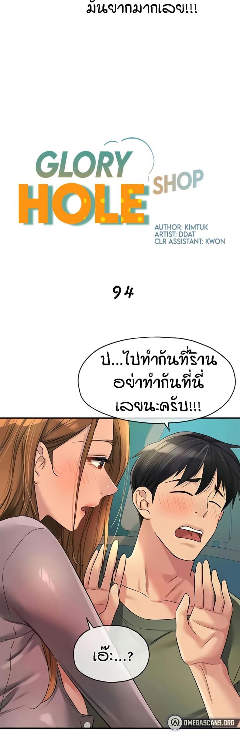 page-6