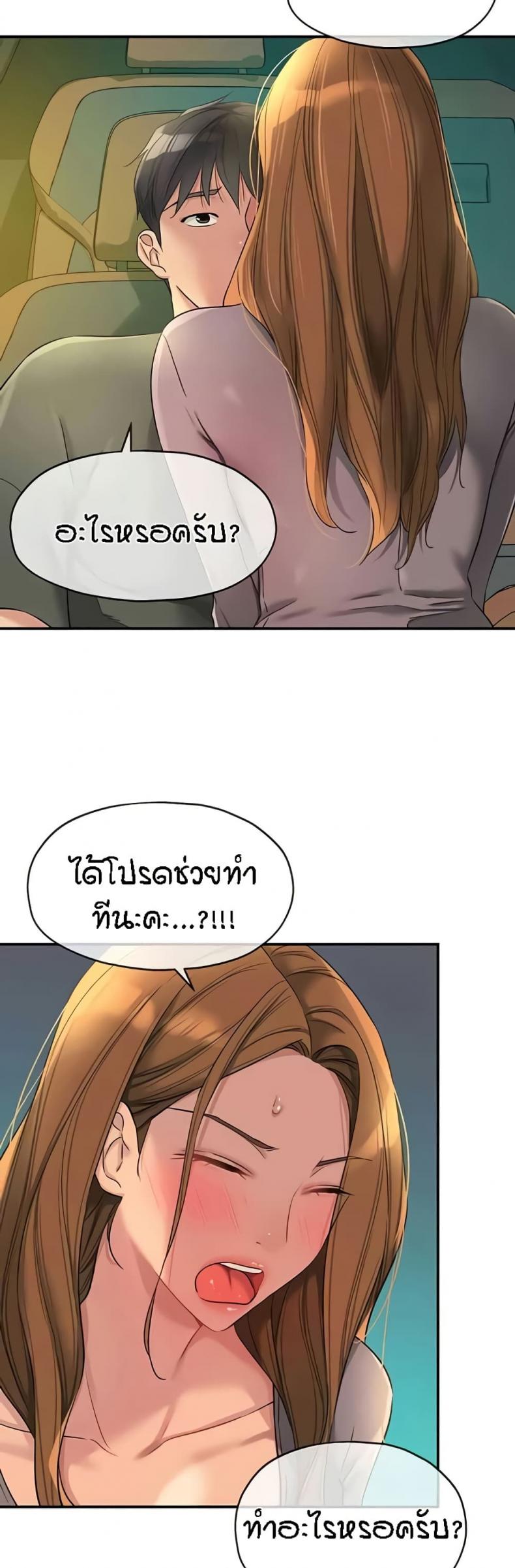 page-28
