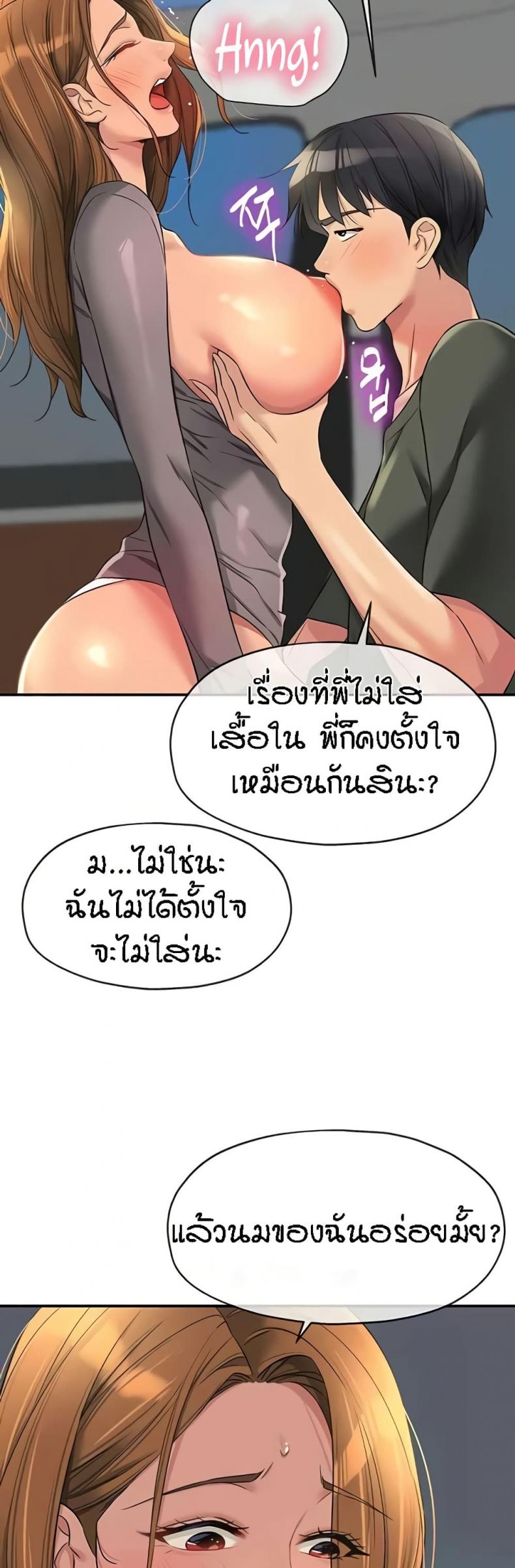 page-36