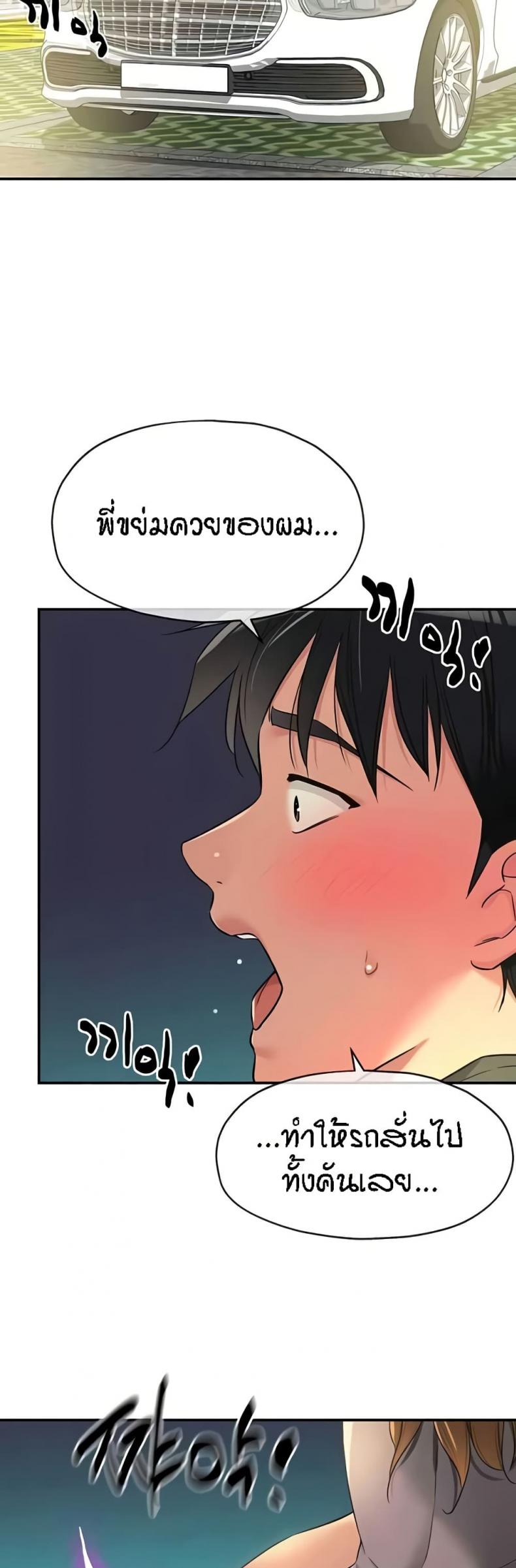 page-40