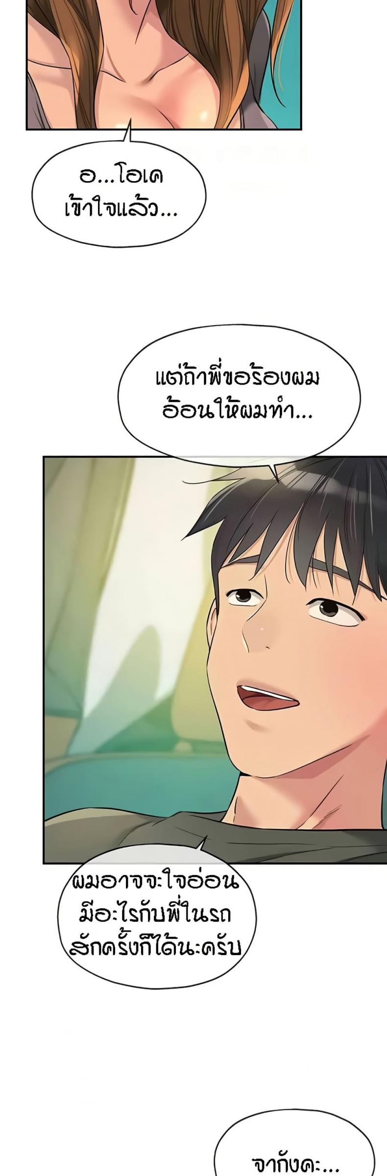 page-27