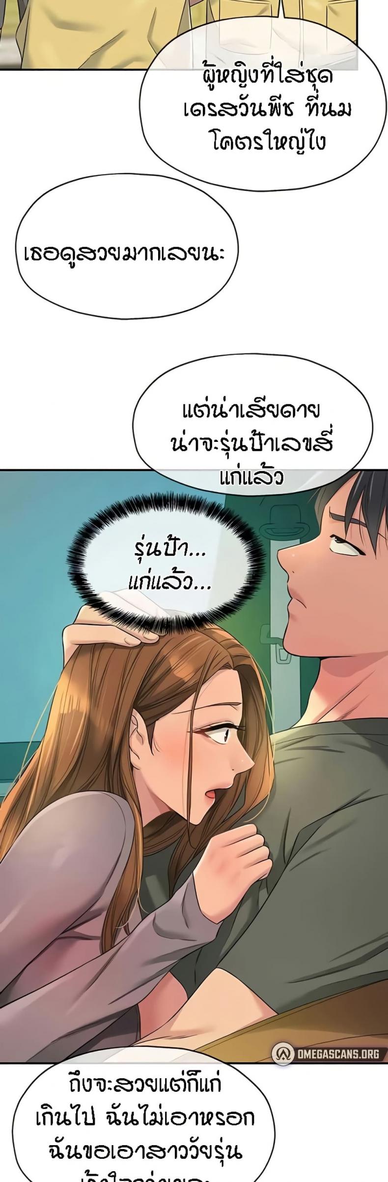 page-20