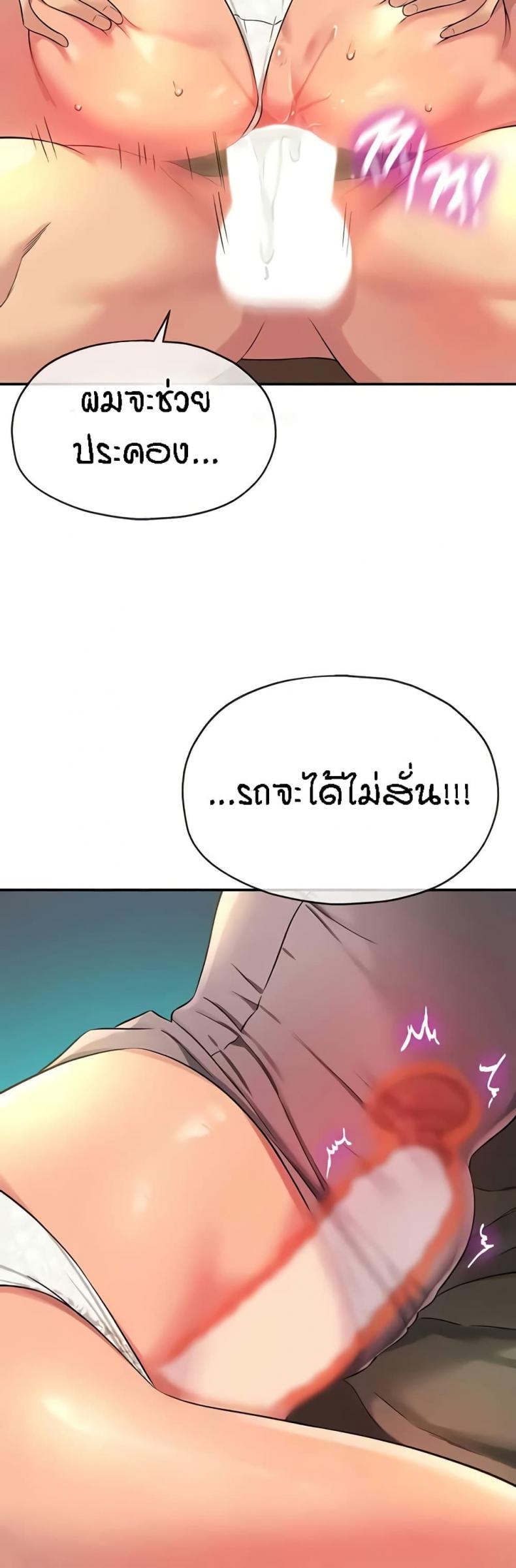 page-42