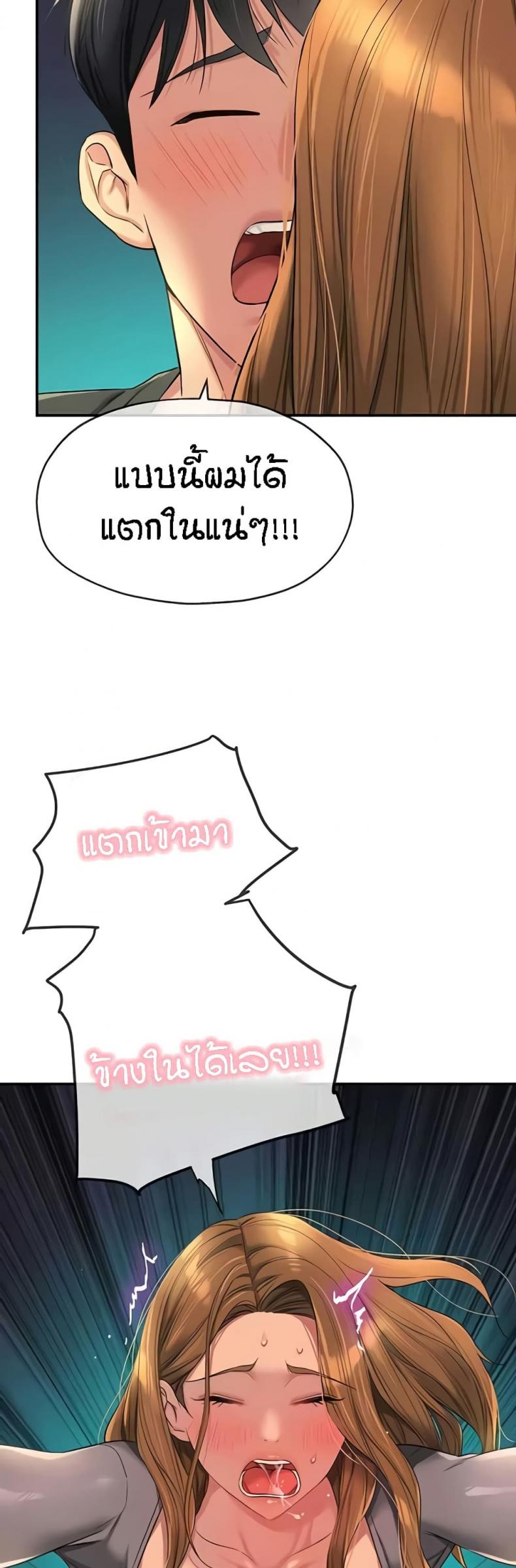 page-45