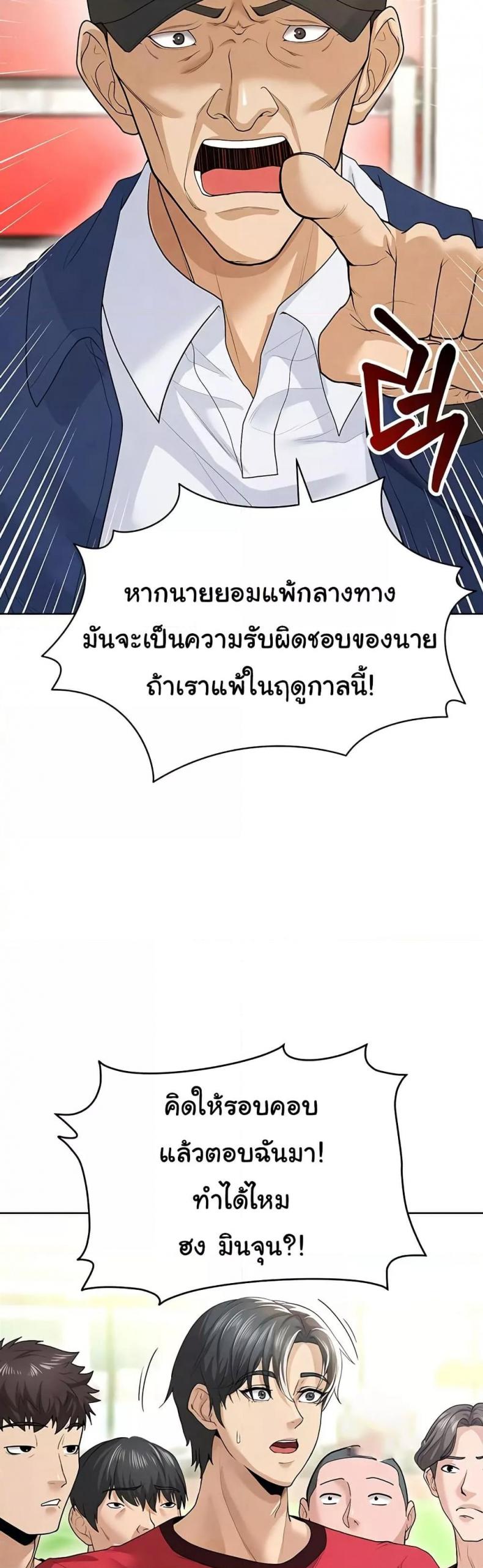 page-70