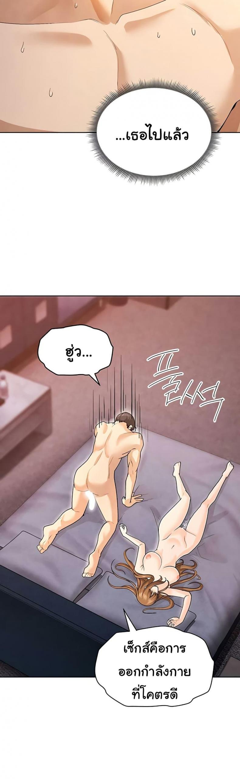 page-37