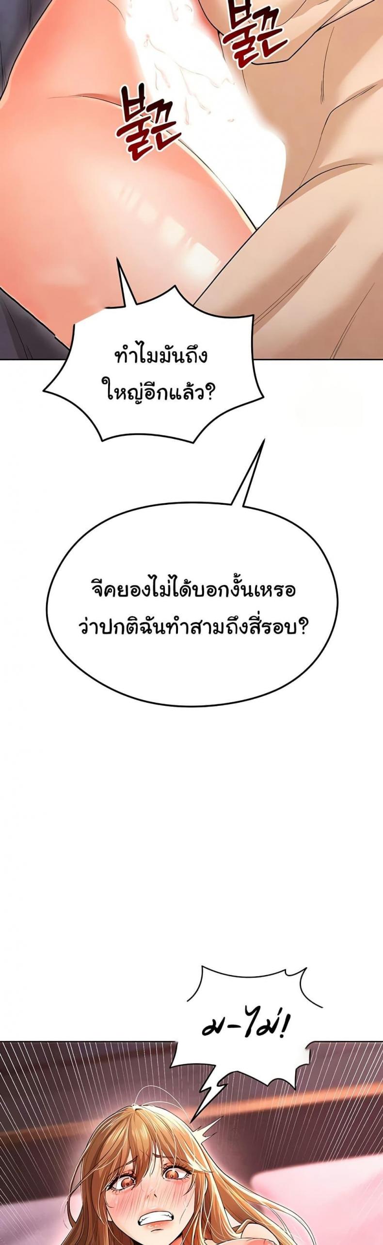 page-19