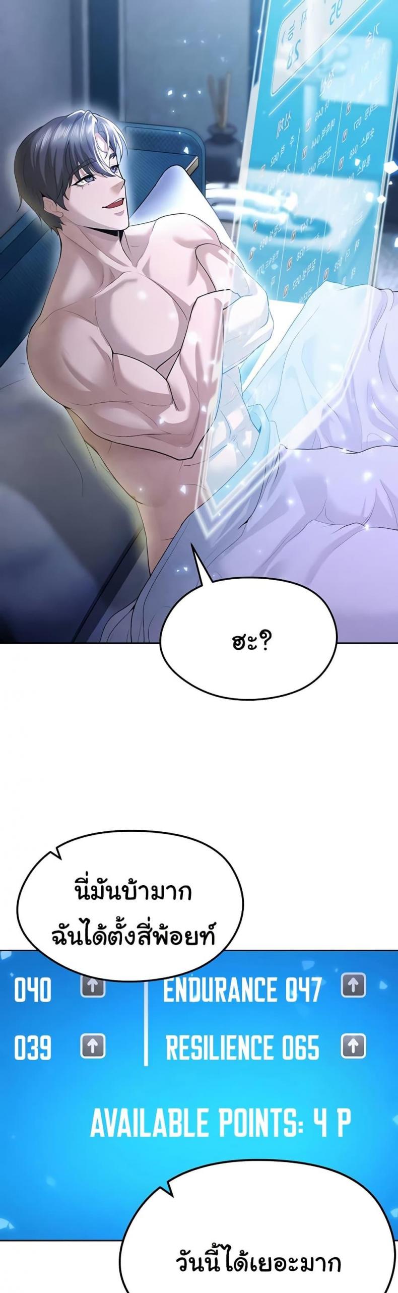 page-48