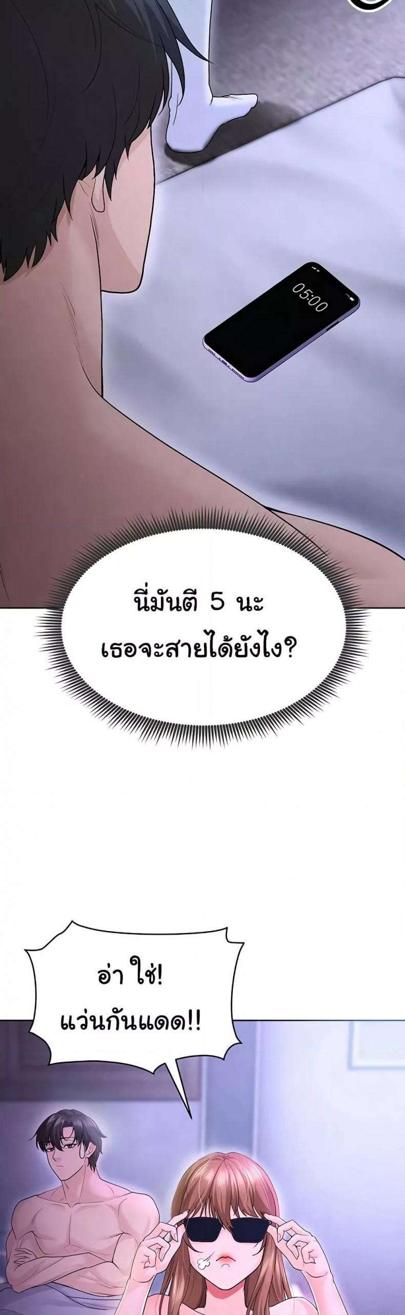 page-44