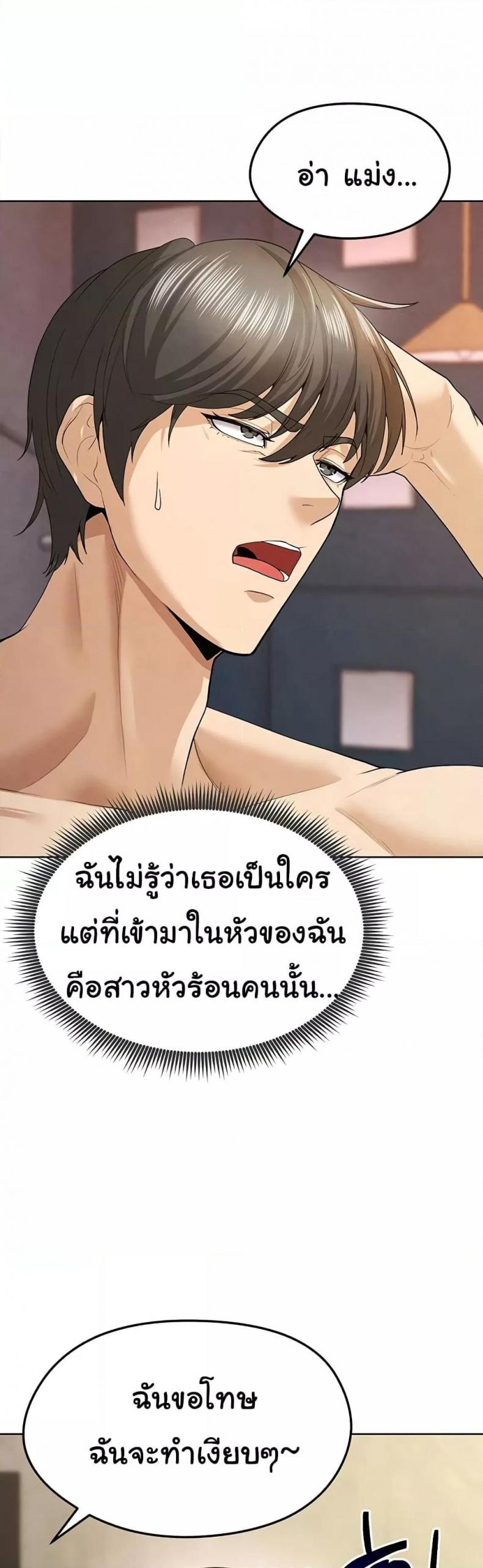 page-33