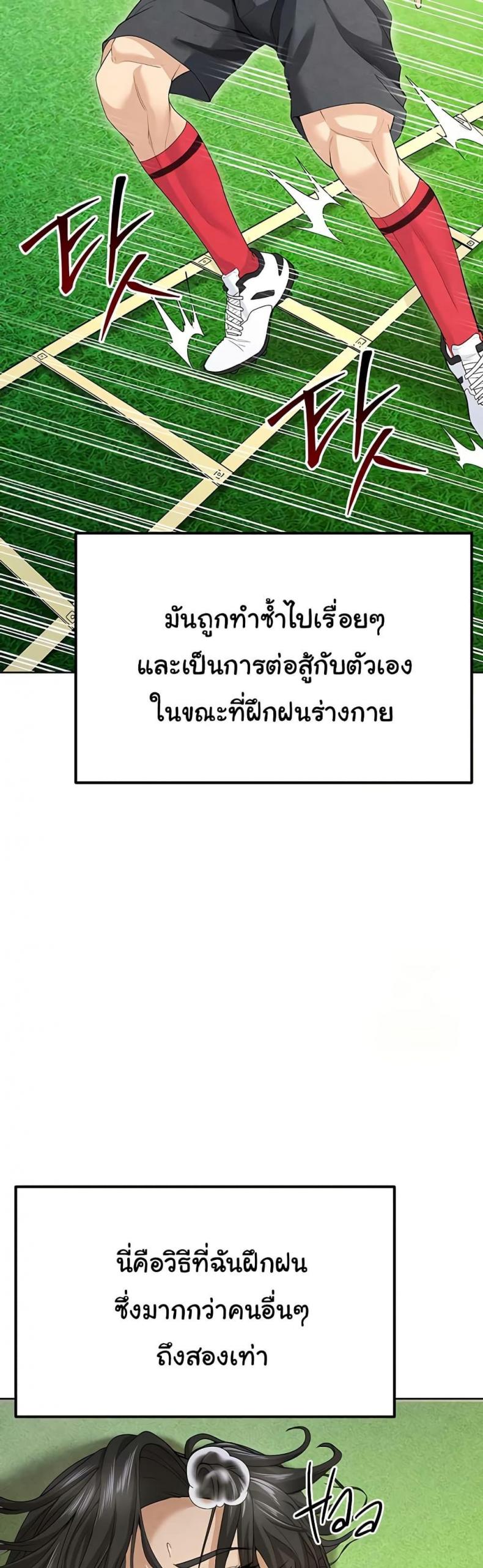 page-58