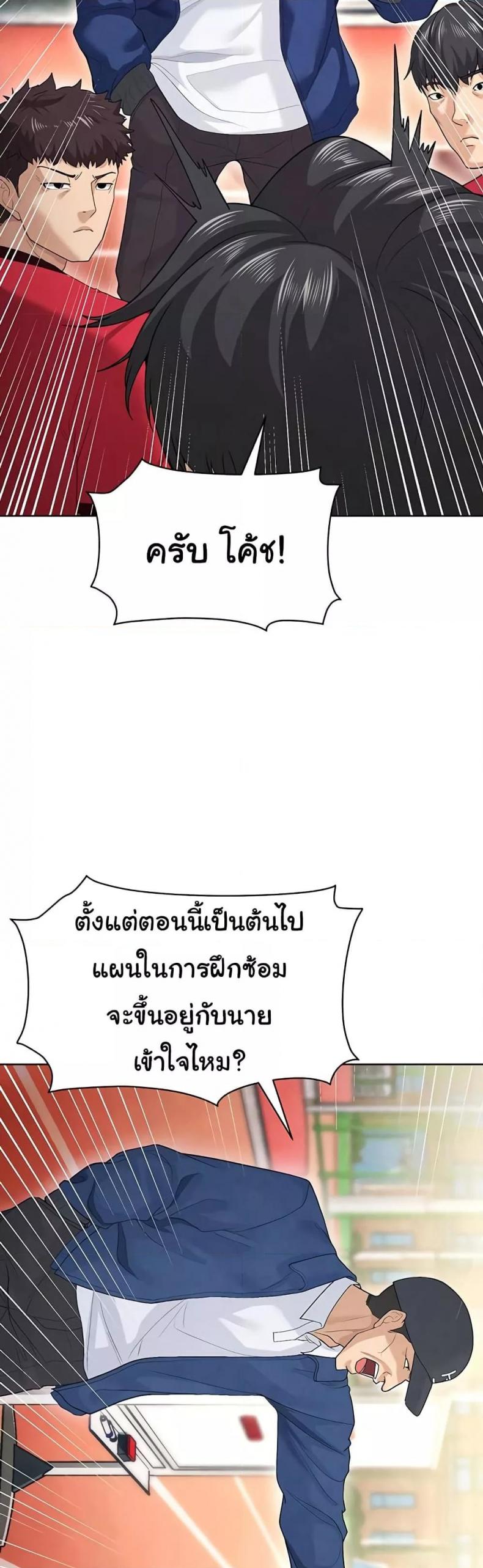 page-67