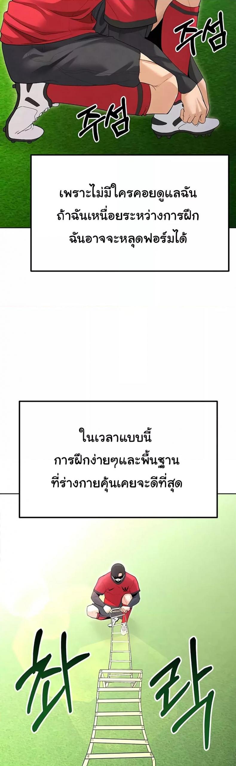 page-56