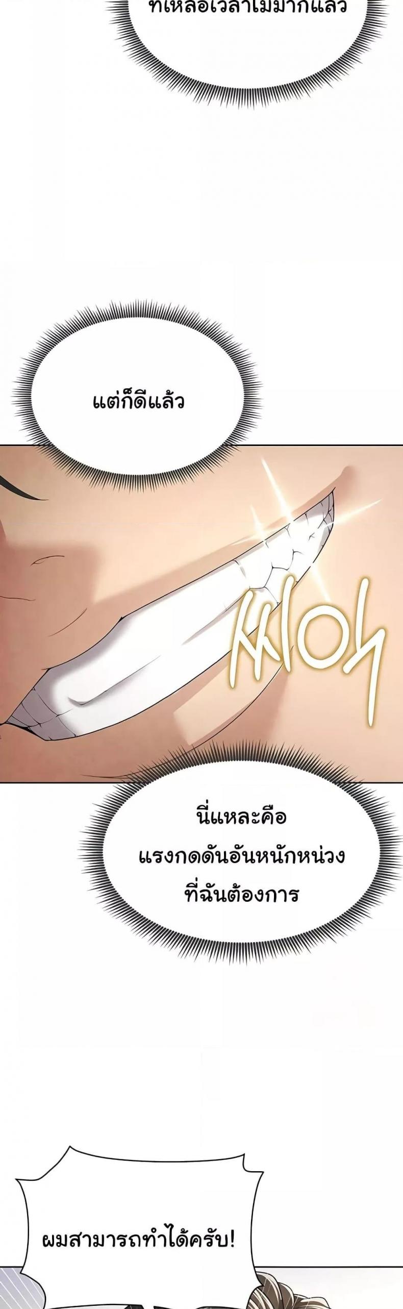 page-72