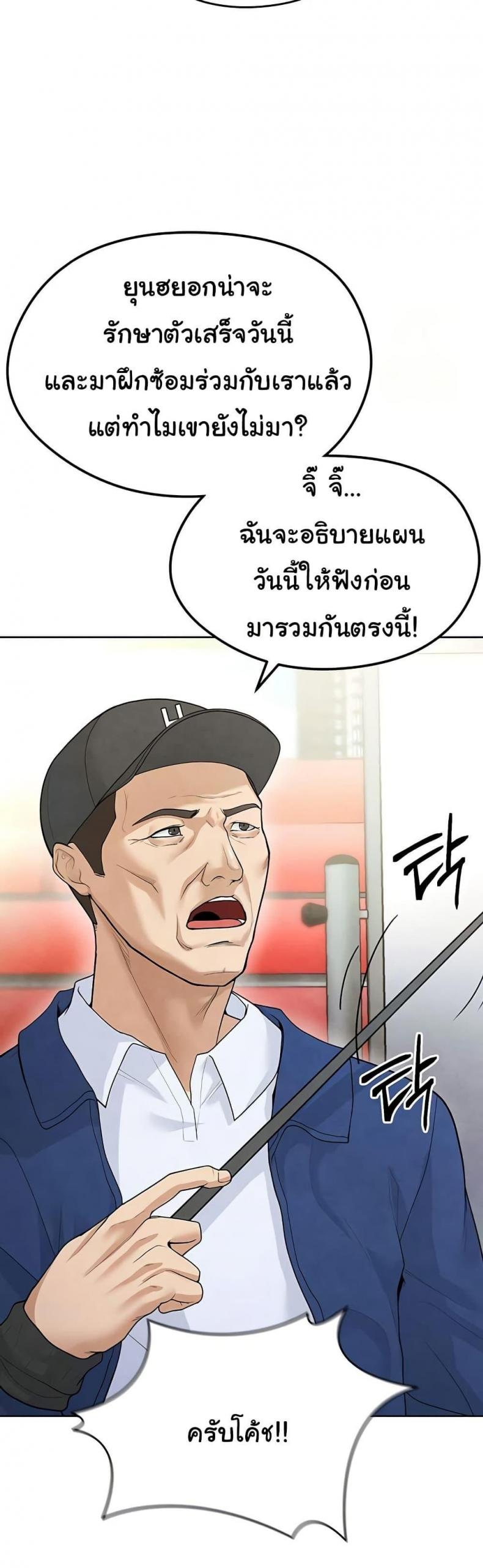 page-63