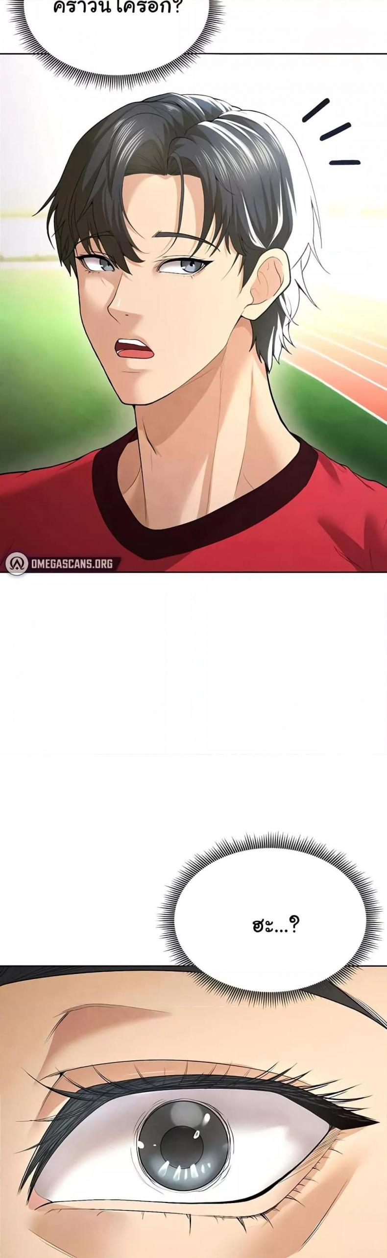 page-78