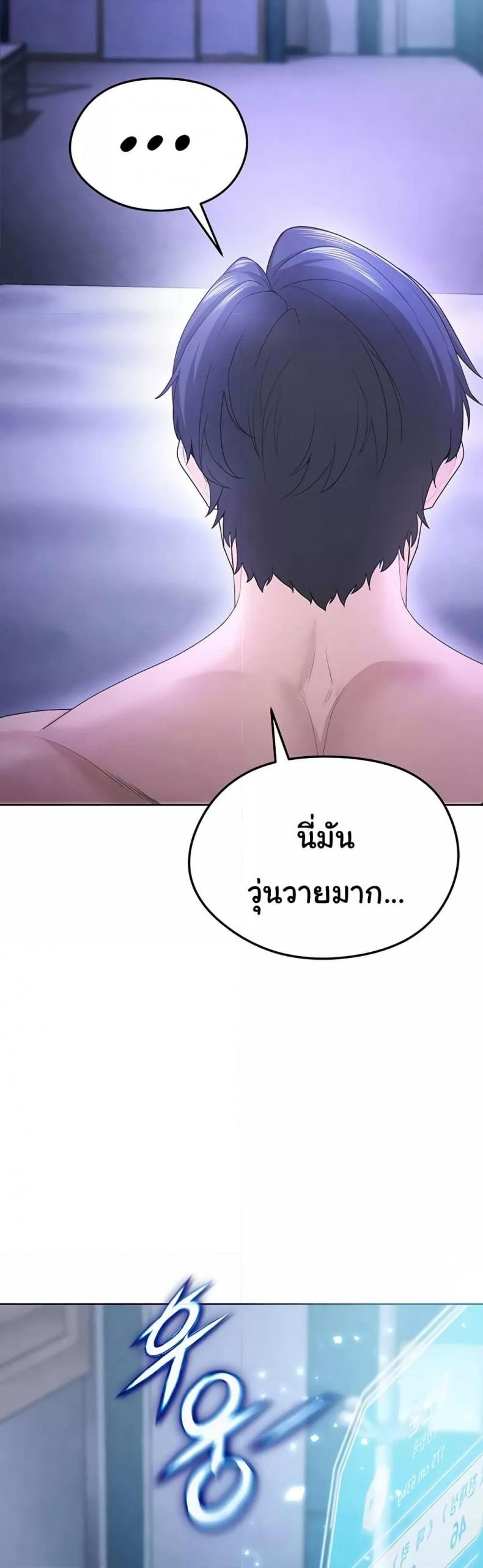 page-47