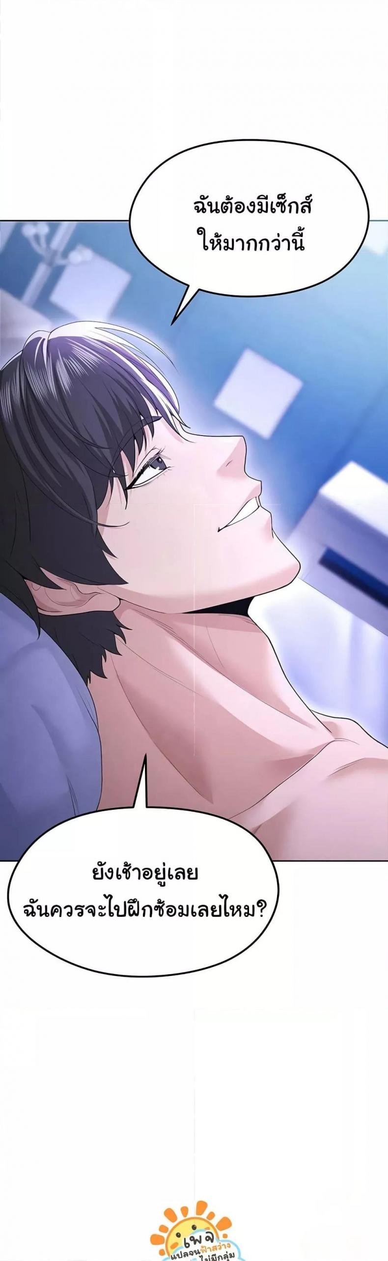 page-50